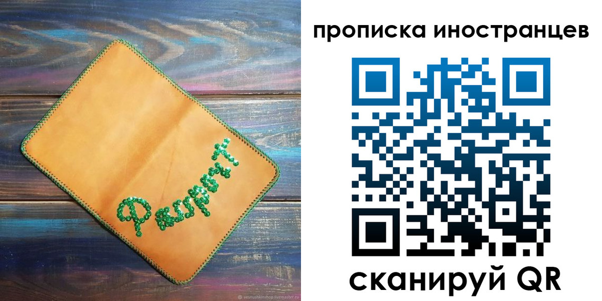 регистрация для школы в Белебее